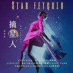 摘星人Star Fetcher(Remix)-cover