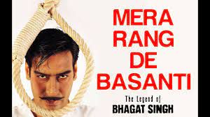 Mera Rang De Basanti (Short Ver.)-cover