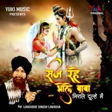 lakhbir-singh-lakkha-saj-rahe-bhole-baba-cover-image