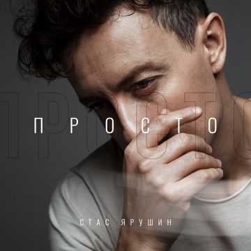 Город Че-cover