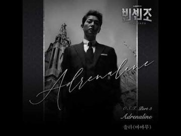 Adrenaline-cover