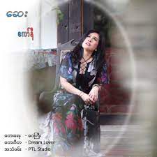 ဆေး Unicode