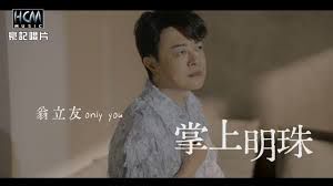 Zhang Shang Ming Zhu | ✦HW✦