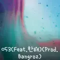 053(Feat.한해)(Prod. Bangroz)-cover