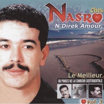 N'direk amour