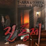 진통제-cover