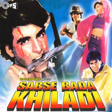 Bharo Maang Meri Bharo-cover