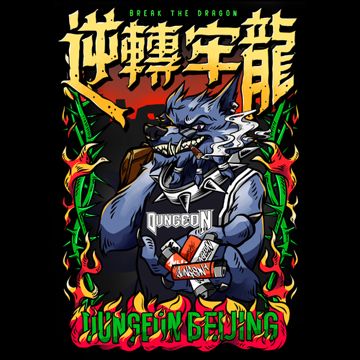 Cypher-cover