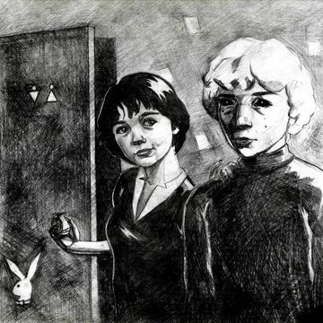 Прекрасное далёко-cover