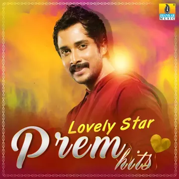 Rangavittala (From "Ghauttham")-cover