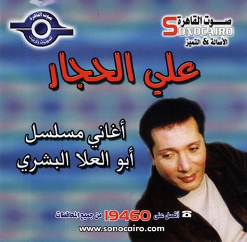 المال والبنون كامله