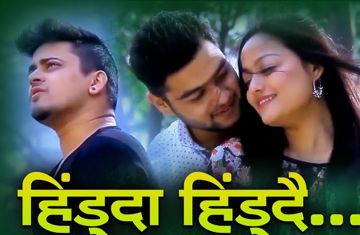 hidda hiddai thake pani -cover