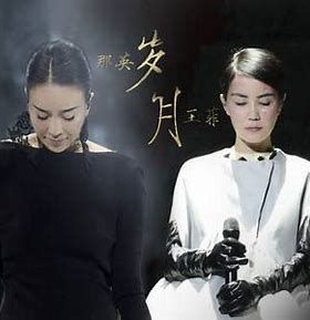 岁月-cover