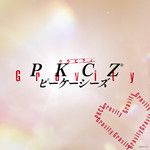 Gravity-cover