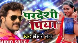 Piya Pardesi bhaile-cover
