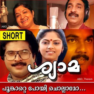 Poonkaatte Poyi-cover