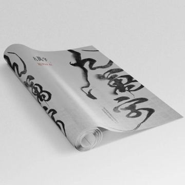 九万字-cover