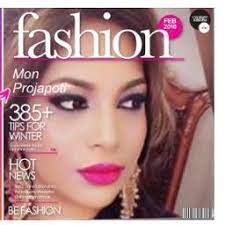 বানুরে ও বানু-cover
