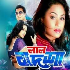 আরও আগে কেন তুমি এলেনা