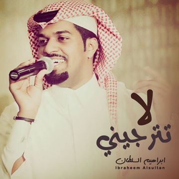 ماقهرني