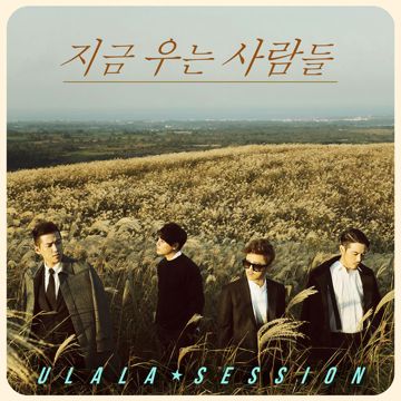 미인-cover