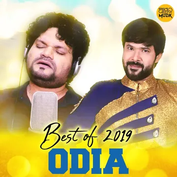 Mal Mahu Jiban Mati (Title Track)-cover