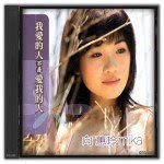 阿爸的膨纱衫-cover
