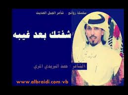 شفتك بعد غيبه
