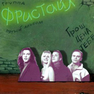Цветет калина