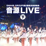 夜行的黑猫(Live)-cover