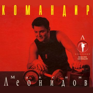Девочка  Видение