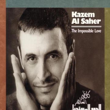 المحكمة-cover