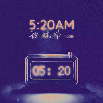 5:20AM-cover