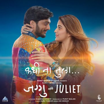 Kadhi Na Tula-cover