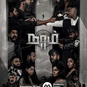Kannoram-cover