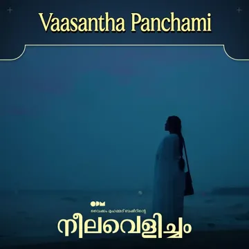Vaasantha Panchami (From "Neelavelicham")-cover