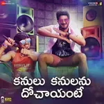 Maagaa Maagaa-cover