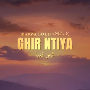 Ghir Ntiya-cover