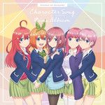 アイツとキミ ~二度とない運命~