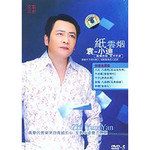 爱愈深伤愈重-cover