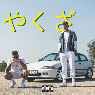 Yakuza-cover