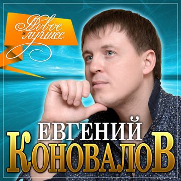 Дочь-cover