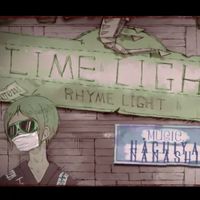 ライムライト-cover