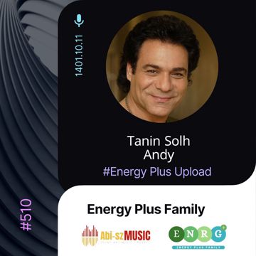 TANIN SOLH-cover