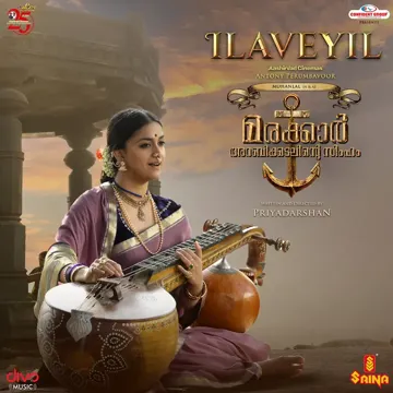 Ilaveyil (From "Marakkar - Arabikadalinte Simham")