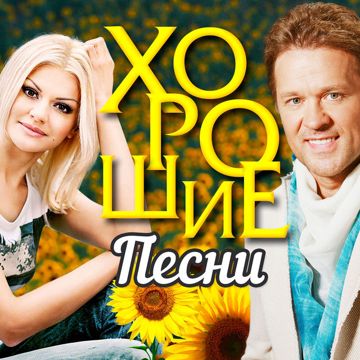 О любви