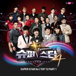 예술이야-cover