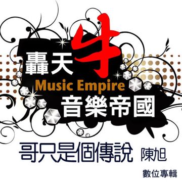 花瓶-cover