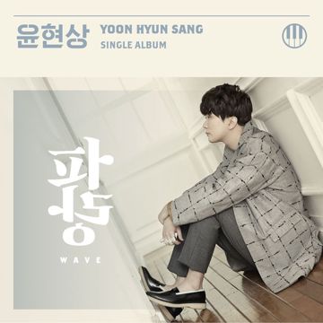술기운 : 20 Blues-cover