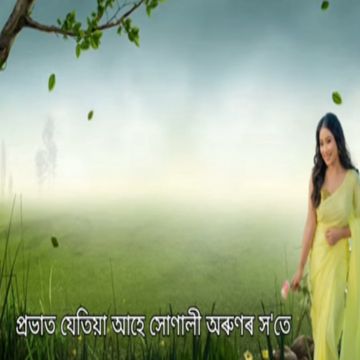 Prabhat Jetiya Ahe-cover
